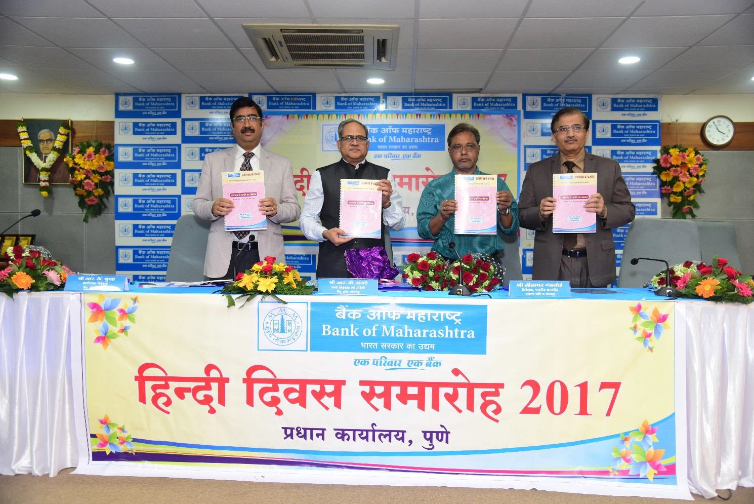 Celebration of Hindi Day on 20 September 2017