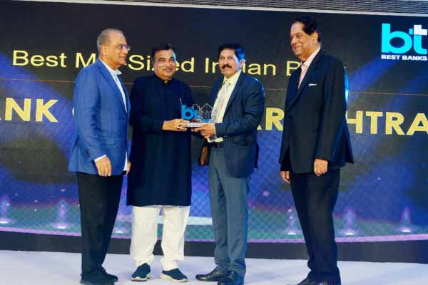 बैंक ऑफ महाराष्ट्र ने मध्यम आकार के बैंक श्रेणी के तहत भारत में सर्वश्रेष्ठ बैंक का पुरस्कार जीता